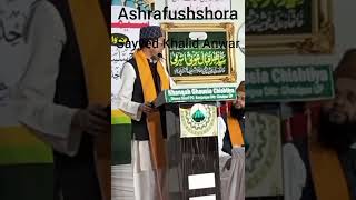 urs fakhrul mashaikh dhawa shareef [upl. by Akcire674]