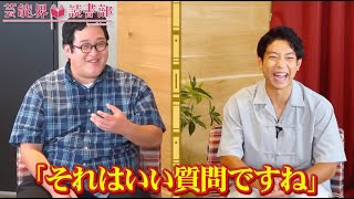 【春とヒコーキ ぐんぴぃ】「バキ童」で話題の芸人・ぐんぴぃさんが激推し！「結局一番面白かった」のは、『百年の孤独』【前田裕太MC 芸能界読書部】 [upl. by Roxi]