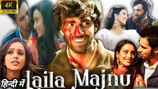 Laila Majnu Full Movie  1080p HD  Tiripti Dimri  Avinash Tiwari  Parmeet Sethi  Facts amp Reviews [upl. by Docilu]