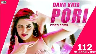 Pori Full Video Song  ‎Roshan‬  Pori Moni  Kanika Kapoor  Akassh  Rokto Bengali Movie 2016 [upl. by Nnyleimaj138]