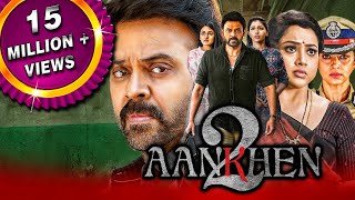 Aankhen 2 Drushyam 2  2023 New Released South Hindi Dubbed Movie  Venkatesh Meena Nadhiya [upl. by Malet]