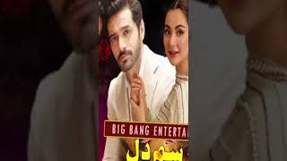 Wahaj Ali Tv Shows Part 4  MRB Cinematic Stars  wahajali pakistanidrama [upl. by Amalbena]