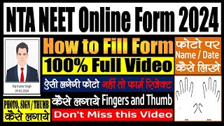 NTA NEET UG Online Form 2024 for MBBS BDS Admission  Form Kaise Bhare  Step by Step [upl. by Vladamar223]