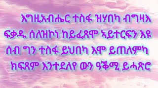 ሰላም [upl. by Sammons521]