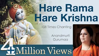 Hare Rama Hare Krishna 108 Times Chanting of Maha Mantra  Anandmurti Gurumaa [upl. by Ahsotan]