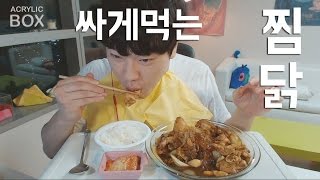 자취인을위한 저렴이 찜닭 소프 SOF [upl. by Giordano695]