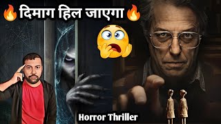 Heretic Movie Review Hindi  Heretic Review  Heretic Movie Review  Heretic Full Movie  Heretic [upl. by Mourant820]