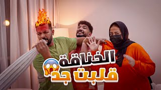 مقلب اتخانقت أنا وزوجتي قدام أخويا 😡👊 ردة فعله كانت مسخرة 😂🔥 [upl. by Sakhuja]