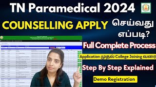 TN Paramedical Counselling 2024 Process Full Explained  Paramedical Choice Filling demo video tamil [upl. by Cumine184]