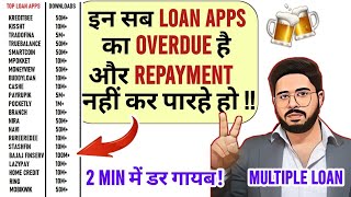 ✅इन Loan Apps का Overdue है  और Repayment नहीं कर पारहे तो  यह Video देहो 2 Min में सब डर गायब [upl. by Pownall]