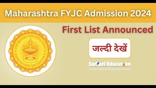 Maharashtra FYJC Admission 2024 First Allotment List Announced [upl. by Lokin]