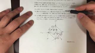 2018年 大阪大学前期入試 数学第3問（文系学部） [upl. by Miru]