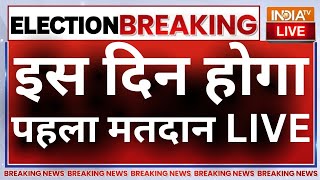 Lok Sabha Election Dates Announced Live लगी आचार संहिता इस दिन होगा पहला मतदान LIVE  EC PC LIVE [upl. by Pavior]