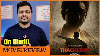 Thackeray  Movie Review [upl. by Ycrad706]