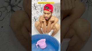 Thanda Pani aur Chaman 🔥😂 I Indian family shorts comedy chaman youtubeshorts shortsfeed [upl. by Aninnaig167]