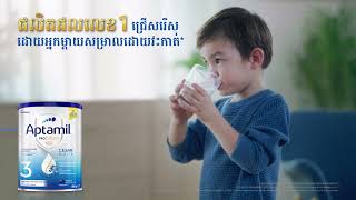 Aptamil Kid ជាផលិតផលផលិតនៅប្រទេស ញូវហ្សីលែន [upl. by Las]