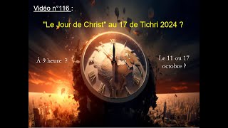 Vidéo 116  quot Le jour de Christquot au 17 de Tichri 2024 [upl. by Lanam]