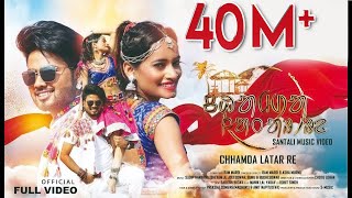 New Santali Video 2020  CHHAMDA LATAR RE HD FULL VIDEO Deva amp Madhuri Rane  Ram Mardi Asha Murmu [upl. by Cloots]