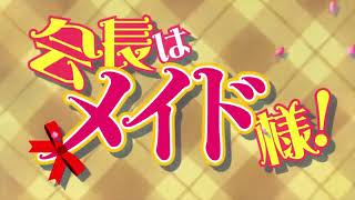 Maid sama ep 7 eng dub [upl. by Nolana]