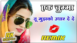 Ek Chumma Tu Mujhko Udhar De  Dj Remix  Hyper Brazil Mix  Full Viral Dance Mix [upl. by Roselba438]