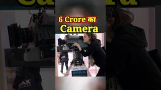 Most Expensive Film Camera In The World  imax Camera  shorts facts camera [upl. by Gunning]