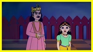 Thakurmar Jhuli Daini Rani  Bengali Stories For Children  Bengali Moral Stories for Kids [upl. by Oicnedurp]