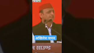 Mai bol raha Akhilesh Samajwadi party song Akhilesh yadav ❤️❤️❤️ yadav jindabad Jay Akhilesh bhaiya [upl. by Leotie]