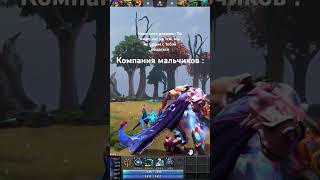 Компания парней всегда такая dota2 anime twitch [upl. by Mohkos]