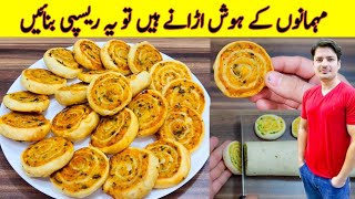 Potato Pinwheel Samosa Recipe By ijaz Ansari  Samosa Recipe  Potato Snacks Recipe [upl. by Rumit]