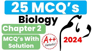 Class 10 Biology Chapter 2 MCQs 2024  Biology Class 10 Chapter 2 Important MCQs 2024 [upl. by Eyanaj]