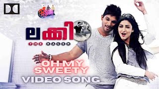 Lucky The Racer Malayalam  Oh My Sweety Video Song  Allu Arjun  S Thaman [upl. by Joeann976]