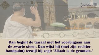 Beschrijving van de ‘Umrah  VIDEO met beeld en instructies [upl. by Naashom34]