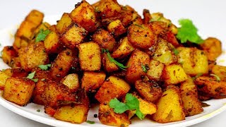 स्वाद की बरसात हो जाएगी चालु जब आप बनाओगे ये आलू  Simple Potato Fry for Lunch box Quick Potato [upl. by Scoville]