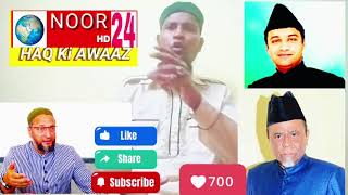 shaikanwar quadri14saal ke umar sa mim party ma hai 30 saal hogaya unka uper jhoota ilzam lagaya hai [upl. by Matty]