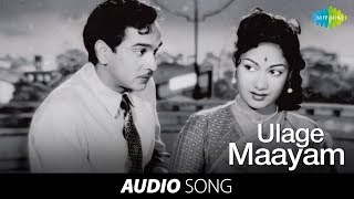 Devadas  Ulage Maayam song  A Nageshwara Rao Savithri [upl. by Firman459]