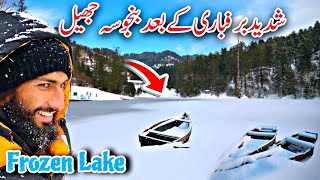 🥶 Frozen Banjosa Lake After Heavy Snowfall In Kashmir [upl. by Aroon]