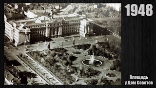 Оренбург в 1940е годы  Orenburg in the 1940s [upl. by Jadda]