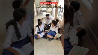 Government School vs Private School 🤣 shorts ytshorts govtschool privateschools teratrigun [upl. by Llerrud263]