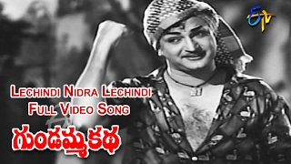 Lechindi Nidra Lechindi Full Video Song  Gundamma Katha  NTR  ANR  Savitri  Jamuna  ETV Cinema [upl. by Aicenod590]