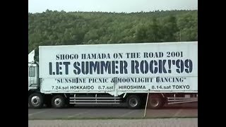 浜田省吾 LET SUMMER ROCK 99 キロロ 199972324 野外コンサート前日～当日映像 [upl. by Bluefield]