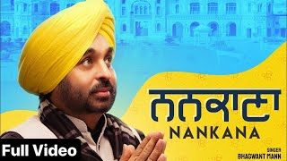 Nankana Full Song  Bhagwant Mann  New Punjabi Song 2022  Brand B [upl. by Mano]