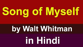 Song of Myself in Hindi  Line by Line Explanation  WALT WHITMAN [upl. by Ryle]