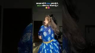 Rangeeli Dhana ❤️ dance pahadi trending shorts pahadan garhwali dancevideo qatar doha [upl. by Balliett561]