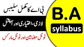 BA Syllabus Subjects and Total Marks Punjab University [upl. by Gemoets]