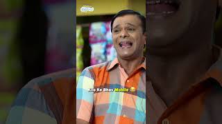 Rs1500 ka 1Kg Mobile tmkoc comedy relatable shorts comedyvideo funny trendingshorts [upl. by Adnara750]