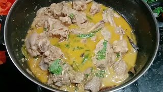 দই চিকেন বানিয়ে নিন কম সময়ে  Doi chicken recipe in bengali style  Easy bengali recipe [upl. by Garwood]