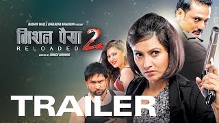 Mission Paisa 2 Reloaded  Official Theatrical Trailer [upl. by Parke]