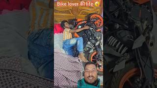 Bike को लगी Washroom😱🤭 bikelife​ comedy​bike​ bikelife​ cycling​ mtb​ motorcycle​ biker​ [upl. by Saxena598]