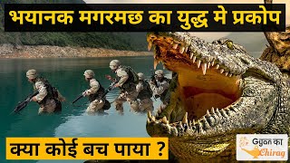 Ramree Island Crocodiles Attack  Terrifying Crocodile Attack in Hindi  Gayan Ka Chirag [upl. by Small]