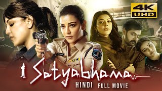 Satyabhama 2024 Hindi Dubbed Full Movie In 4K UHD  Starring Kajal Aggarwal Naveen Chandra [upl. by Gayelord]